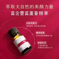 在飛比找樂天市場購物網優惠-TUNEMAKERS 蘆薈保濕調理原液 10ml