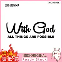 在飛比找蝦皮購物優惠-[嘉嘉嘉汽車配] With GOD ALL THINGS 可