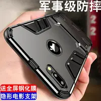 在飛比找樂天市場購物網優惠-適用于蘋果iPhone8手機殼7Plus套8硅膠女男防摔八i