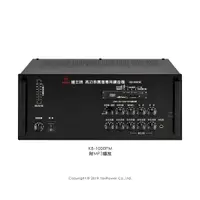 在飛比找樂天市場購物網優惠-KB-1000PMR 鐘王 1000W PA廣播專用擴大機/