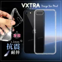 在飛比找神腦生活優惠-VXTRA iPhone SE(第3代) SE3 防摔氣墊保