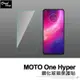 MOTO One Hyper 鋼化玻璃貼 手機螢幕 玻璃貼 保貼 鋼化玻璃膜 非滿版 保護貼 保護膜