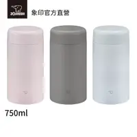 在飛比找蝦皮商城優惠-【ZOJIRUSHI 象印】不銹鋼真空燜燒杯(SW-KA75