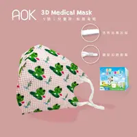 在飛比找momo購物網優惠-【AOK 飛速】3D立體醫用口罩 - 青蛙款 - S 兒童款