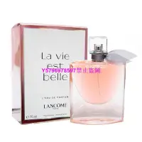 在飛比找Yahoo!奇摩拍賣優惠-Lancome 蘭蔻La vie est belle美好人生