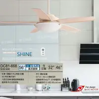 在飛比找樂天市場購物網優惠-【燈王的店】台灣將財DC吊扇 直流變頻 省電 正反轉(46吋