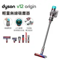 在飛比找燦坤線上購物優惠-Dyson SV44 V12 Origin(SV44 V12