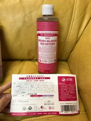 Dr.Bronner’s 布朗博士 薰衣草蜂蜜潤膚水（清爽型）玫瑰蜂蜜潤膚水（滋潤型）475ml 化妝水