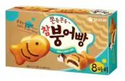 Orion Chewy Chambungeobbang Snack 29g 8Pcs Soft Cake Rice Pancake
