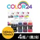 【COLOR24】BROTHER 1黑3彩 BT6000BK / BT5000C / BT5000M / BT5000Y 增量版 相容連供墨水超值組