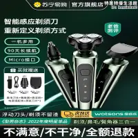 在飛比找露天拍賣優惠-Remington雷明登剃鬍刀電動男士刮鬍刀鬍鬚刀智能充電式