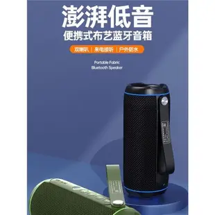 山水S78多媒體藍牙音箱支持接電話雙喇叭大電池HiFi音質戶外防水