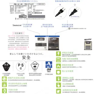 現貨 大日DAINICHI 電子式煤油暖爐 FW-371LET 柏金棕【送加油槍+防塵套】7~14坪 原廠公司貨