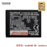 在飛比找露天拍賣優惠-相機電池Fujifilm/富士NP-W126S原裝電池 適用