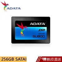 在飛比找蝦皮商城優惠-ADATA 威剛 Ultimate SU800 256G S