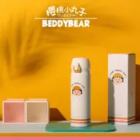 在飛比找PChome24h購物優惠-【BEDDYBEAR】韓國BEDDYBEAR 杯具熊 櫻桃小