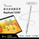 瑞納瑟可支援微軟Surface磁吸觸控筆－Raphael 520C－鉑銀－台灣製（4096階壓感）