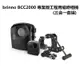 【BRINNO】BCC2000 專業版工程用縮時相機(贈128G卡.ATP110包包) (9.5折)