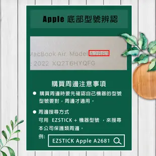 【Ezstick】Apple MacBook Air 13 M2 A2681 TOUCH PAD 觸控板 保護貼