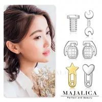 在飛比找Yahoo奇摩購物中心優惠-925純銀耳環 Majalica 可愛小耳環 多款任選 別針