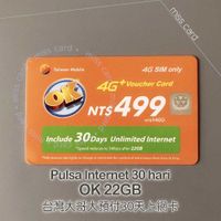 ＜線上傳碼＞上網儲值卡【OK 499】Pulsa internet OK 30 hari．台灣大哥大4G