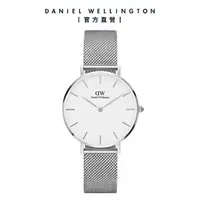 在飛比找momo購物網優惠-【Daniel Wellington】DW 手錶 Petit