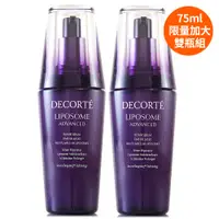 在飛比找PChome24h購物優惠-【COSME DECORTE黛珂】超微導全能修護精粹75ml