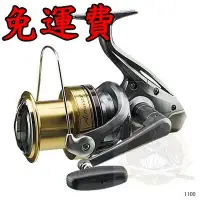 在飛比找Yahoo!奇摩拍賣優惠-【釣界傳說】SHIMANO 遠投捲線器 入門款 ACTIVE