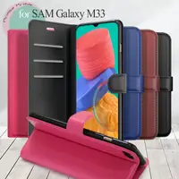 在飛比找Yahoo奇摩購物中心優惠-Dapad for Samsung Galaxy M33 百