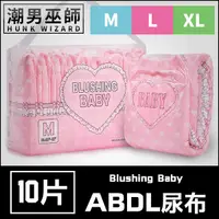 在飛比找Yahoo奇摩購物中心優惠-ABDL 粉紅萌寶 LittleForBig | 成人紙尿褲