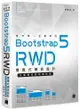 設計師一定要學的 Bootstrap 5 RWD 響應式網頁設計--行動優先的前端技術