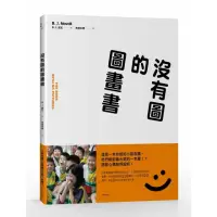 在飛比找momo購物網優惠-沒有圖的圖畫書The Book With No Pictur