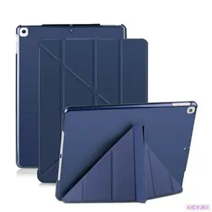 適用 蘋果 iPad Air2 iPad 6 IPAD AIR2 A1566 A1567 多折保護套