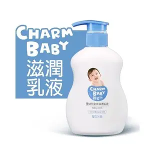 雪芙蘭CHARM BABY親貝比 嬰幼兒全效滋潤乳液 200ml【德芳保健藥妝】