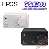 在飛比找蝦皮商城優惠-EPOS｜Sennheiser GSX 300 GSX300