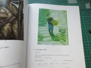 〈新二手倉庫〉蘇富比Sotheby's油畫拍賣 專刊-藝術拍賣雜誌-台北場-  "