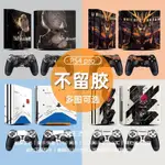 新版 索尼PS4 PRO貼紙 PRO款全包痛貼 痛貼 PS4手把貼紙 PS4主機貼紙 創意貼膜 遊戲機全套貼紙