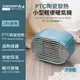 【免運費】【SONGEN 松井】PTC陶瓷發熱 小型輕便 暖氣機/電暖器/電暖爐 SG-110FH 三色可選 R/G/B