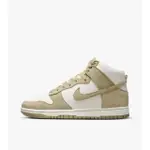 NIKE DUNK HIGH DQ7679-001 休閒鞋 DUNK