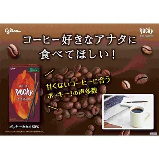 | 現貨+預購 | 日本 Glico 格力高Pocky百奇 苦甜可可60% 顆粒草莓 極細巧克力棒