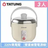 在飛比找遠傳friDay購物精選優惠-【TATUNG 大同】3人份奶茶色異電壓220V不鏽鋼電鍋（