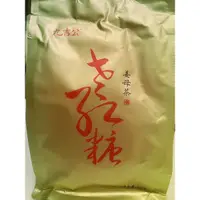 在飛比找蝦皮購物優惠-現貨～限量旅行組 九吉公姜母茶 旅行 試喝包 調理