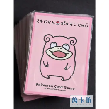 Ptcg Nagano- 202605| Ptcg Nagano- 202605|