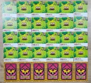 Only 120 Code - Dragon Village Collection Card Vol.3 Mobile Game Item Coupon