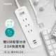 【GL276】KINYO 1開3插雙USB延長線CGU213-6 6尺 電源延長線 USB充電器 快 (6.7折)