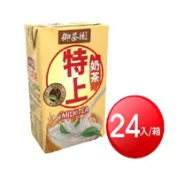 在飛比找蝦皮商城優惠-御茶園 特上奶茶(250mlX24入)[大買家]