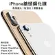 iPhone鏡頭鋼化膜 現貨 當天出貨 鏡頭 保護貼 iPhone 7 8 Plus X XR XS MAX【coni shop】【最高點數22%點數回饋】