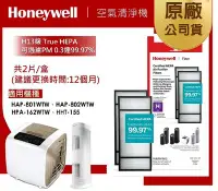 在飛比找Yahoo!奇摩拍賣優惠-【高雄電舖】 Honeywell 原廠長效型True HEP