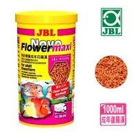 在飛比找momo購物網優惠-【JBL 臻寶】花羅漢魚營養飼料 1000ml/成年花羅漢專