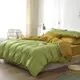 【精選好物】簡約純色床包四件組 單人/雙人/加大雙人床包四件組 床包組被單組床單組薄被套枕頭套枕套被單4件組素色 杏黃綠